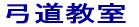 | 